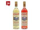 Probierset Lillet Blanc und Rose Aperitif 2 x 0,75 L 17% vol