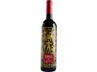 Calatayud DO Pasion Bodegas Langa Hermanos - 2020 - Oberer Ebro, Spanien